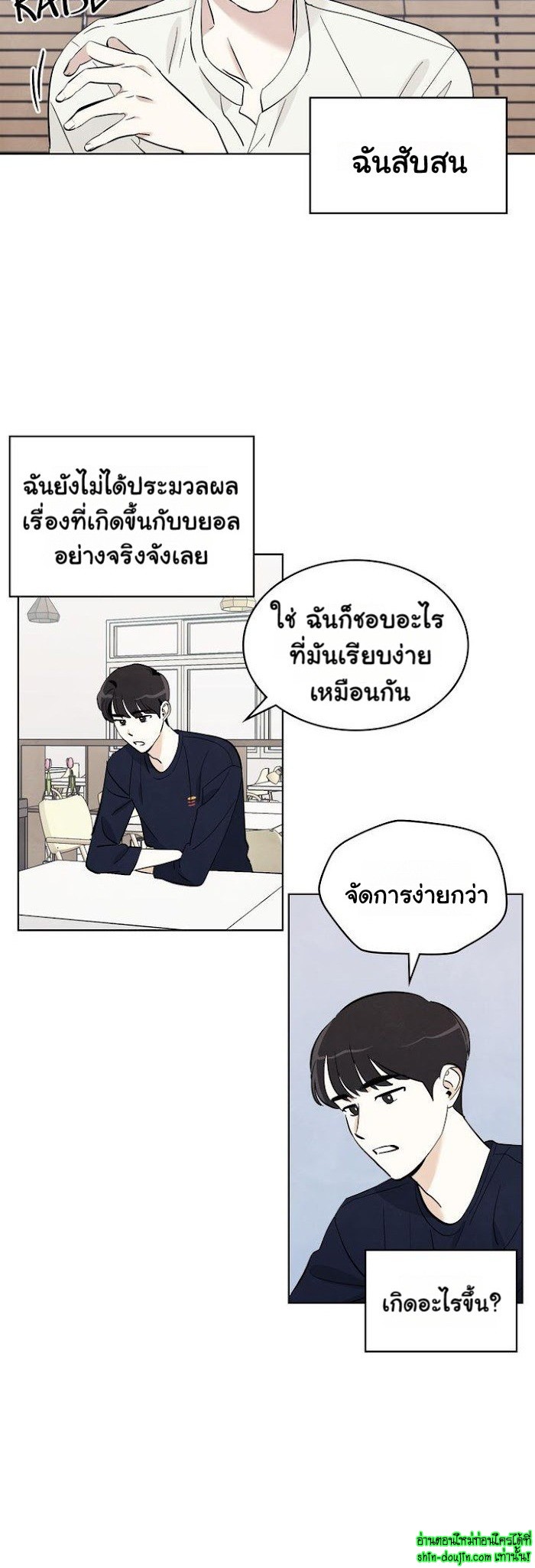 I want to go see the stars EP 5